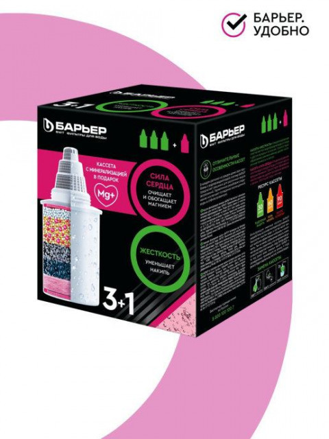 Комплект картриджей Барьер Жесткость (х3шт) + Актив Сила сердца +1шт.