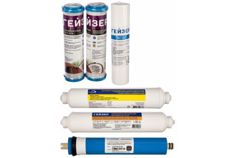 Комплект сменных элементов Гейзер RO2