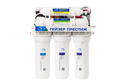 Гейзер Престиж П кран №6