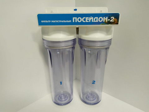 Фильтр Посейдон 2ПП 1/2″ прозрачный