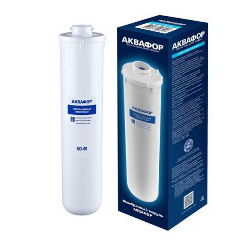 Аквафор KO-50