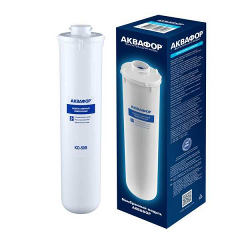 Аквафор КО-50S