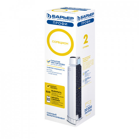 Картридж Барьер ПРОФИ Сорбцион