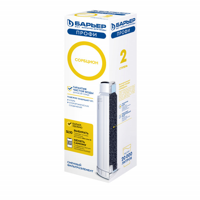 Картридж Барьер ПРОФИ Сорбцион