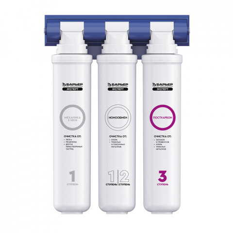 Фильтр Барьер ЭКСПЕРТ Стандарт