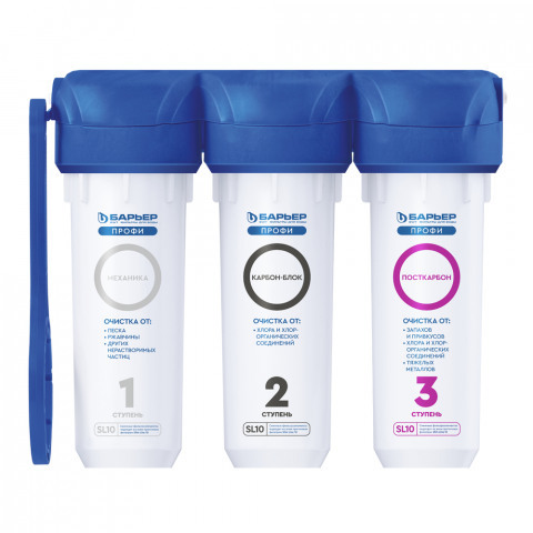 Фильтр Барьер ПРОФИ Стандарт, исполнение 2