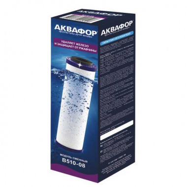 Аквафор В510-08