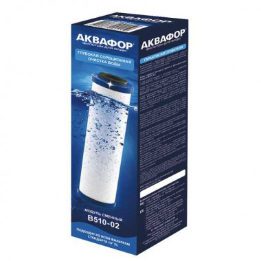 Аквафор В510-02