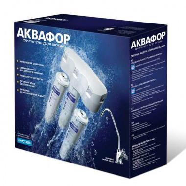 Аквафор Кристалл А (К5, КН, К7) для жёсткой воды