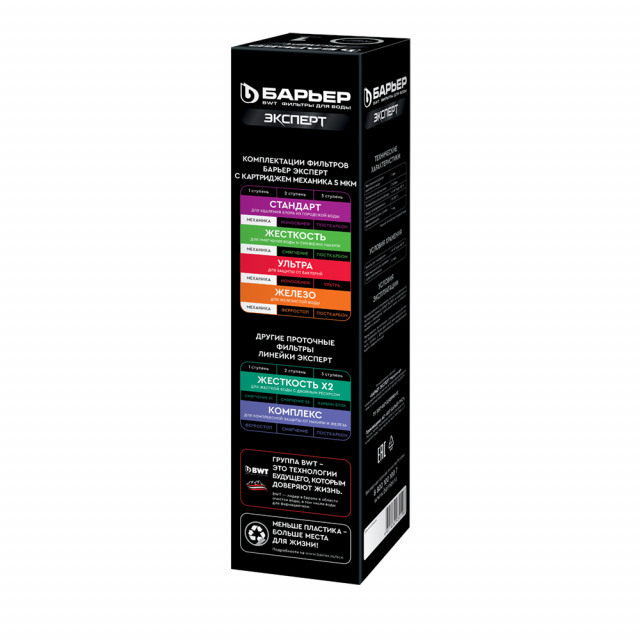 Картридж Барьер EXPERT Механика