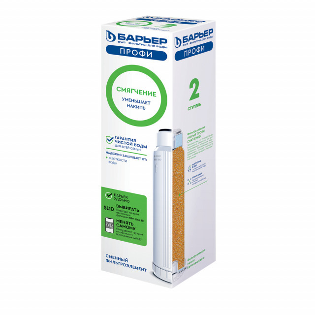 Картридж Барьер ПРОФИ Смягчение