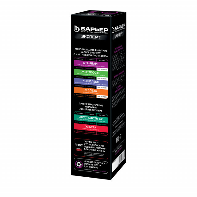 Картридж Барьер EXPERT ПостКарбон