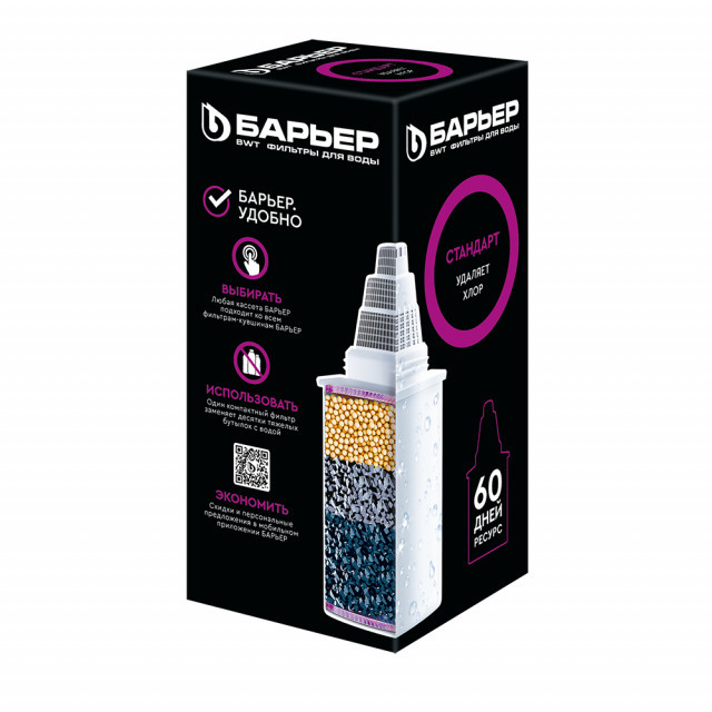 Картридж Стандарт Барьер-4