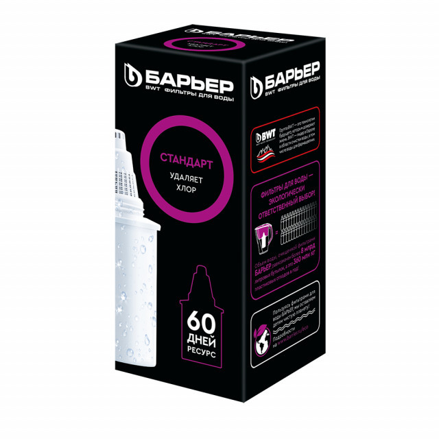 Картридж Стандарт Барьер-4