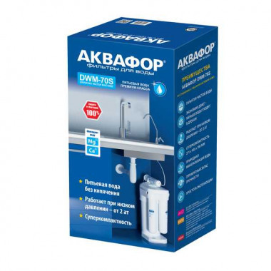 Автомат питьевой воды Аквафор DWM-70S