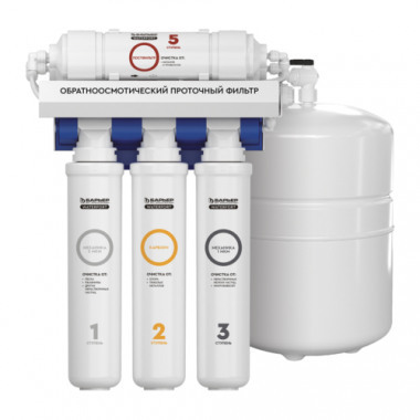 Фильтр Барьер WaterFort OSMO