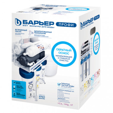 Фильтр Барьер ПРОФИ Осмо 100 Boost М