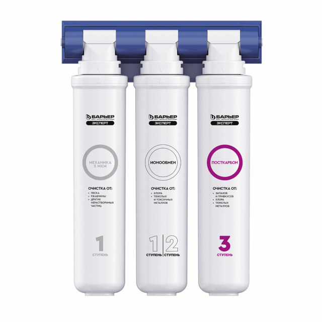 Фильтр Барьер ЭКСПЕРТ Стандарт