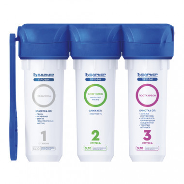 Фильтр Барьер ПРОФИ Жесткость